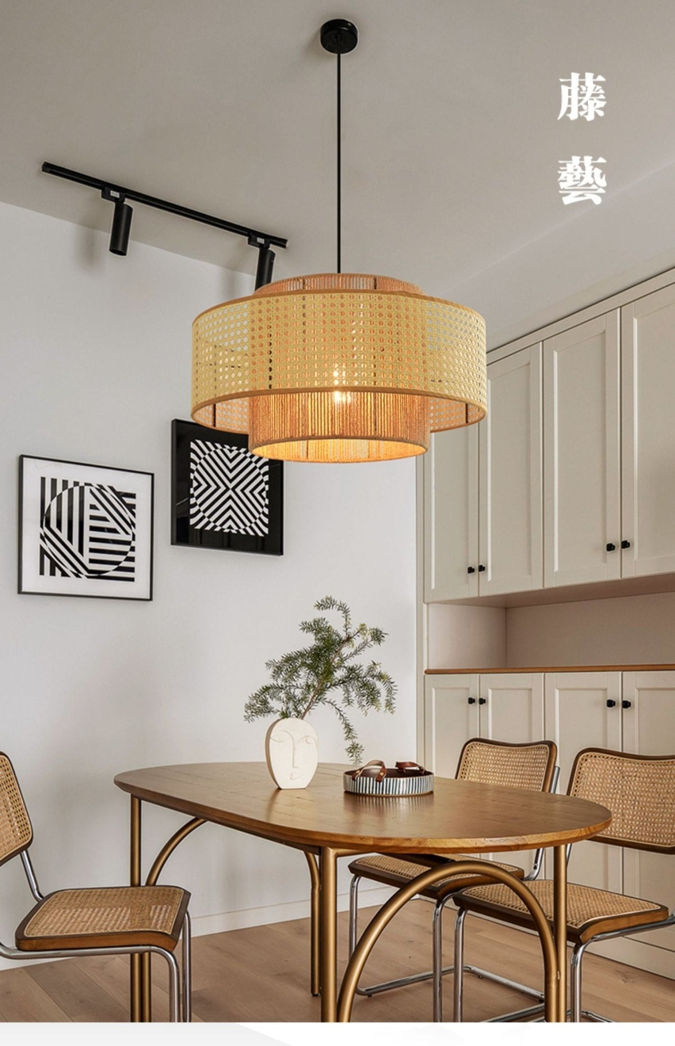 Ulshayra – Concentric Rattan Pendant Light